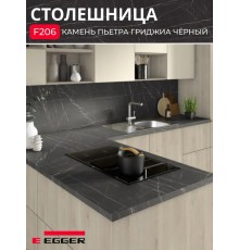 Столешница для кухни Egger 3000х600x38мм с торцевыми планками. Цвет - Камень Пьетра Гриджиа чёрный