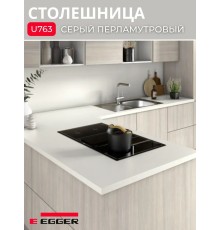 Столешница для кухни Egger 3000х600x38мм с торцевыми планками. Цвет - Серый перламутровый с планками