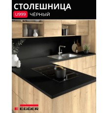 Столешница для кухни Egger 3000х600x38мм с торцевыми планками. Цвет - Чёрный
