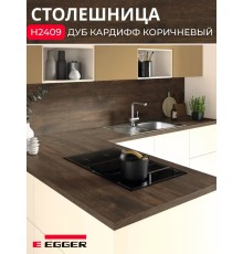 Столешница для кухни Egger 3000х600x38мм с торцевыми планками. Цвет - Дуб Кардифф коричневый