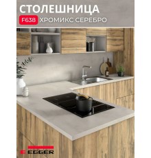 Столешница для кухни Egger 3000х600x38мм с торцевыми планками. Цвет - Хромикс серебро