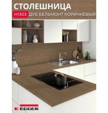 Столешница для кухни Egger 3000х600x38мм с торцевыми планками. Цвет - Дуб Бельмонт коричневый