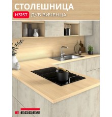 Столешница для кухни Egger 3000х600x38мм с торцевыми планками. Цвет - Дуб Виченца