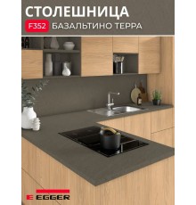 Столешница для кухни Egger 3000х600x38мм с торцевыми планками. Цвет - Базальтино терра